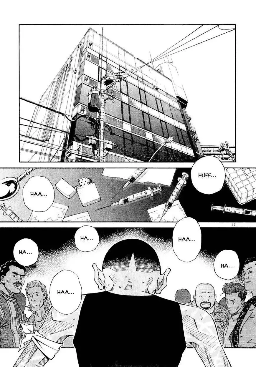 Chocolat (KUBONOUCHI Eisaku) Chapter 60 18